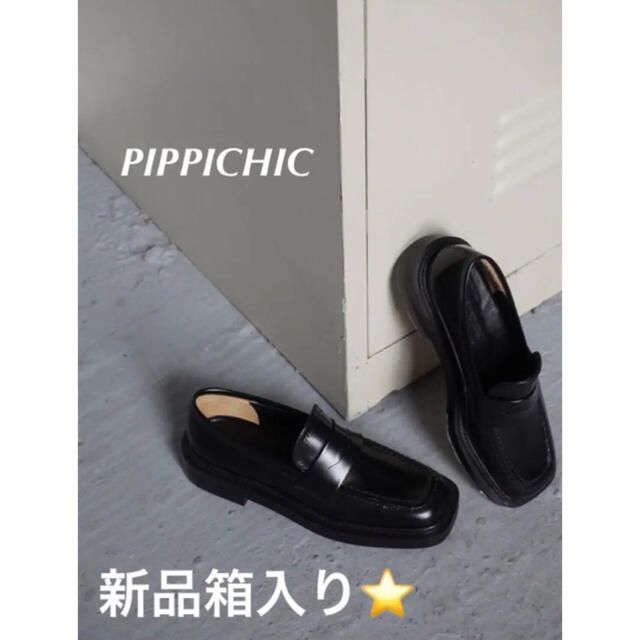 PIPPICHIC21年新品箱入り★SISSI LOAFERSレザーローファー
