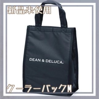 ディーンアンドデルーカ(DEAN & DELUCA)の【新品未使用】DEAN & DELUCA クーラーバックM(その他)