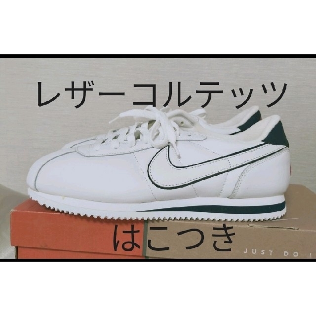 NIKE(ナイキ)のNIKE CORTEZ BASIC レザー 28.5cm US10.5 メンズの靴/シューズ(スニーカー)の商品写真