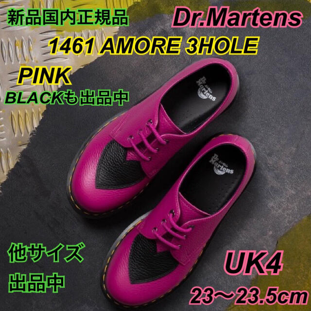 超安い】 レディース 3ホール ハート アモーレ 1461 AMORE UK4 23.5cm