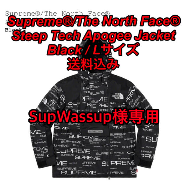 割引価格 Supreme - SteepTechJacket Face® North Supreme®/The マウンテンパーカー