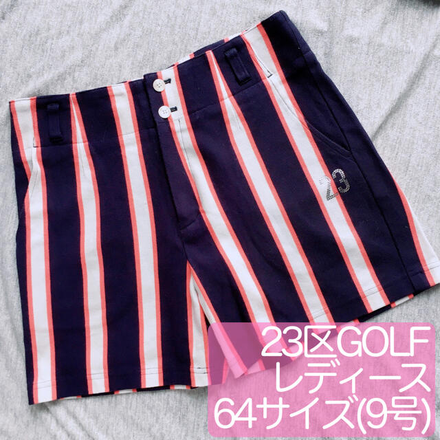 Mb208 23区GOLF ゴルフウェア パンツ ズボン レディース 64 - 通販 ...