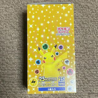 ポケモン - 25th アニバーサリーコレクション スペシャルセット 5個 ...