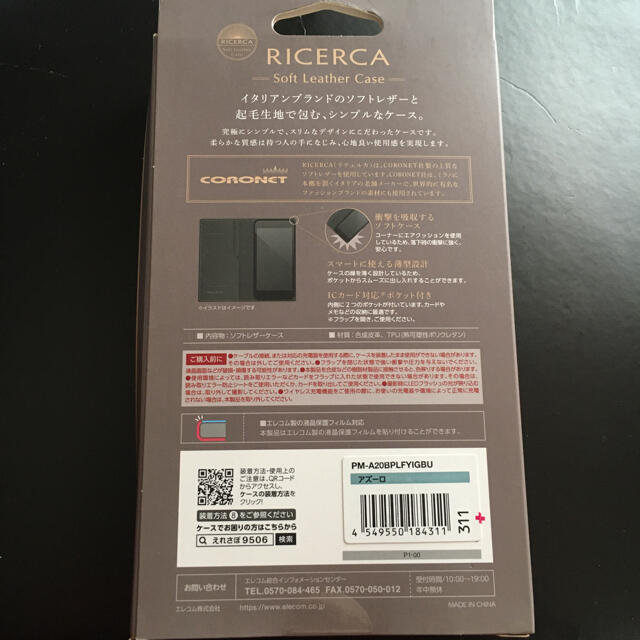 ELECOM(エレコム)の【新品】iphone12 iphone12pro 手帳型ケース スマホ/家電/カメラのスマホアクセサリー(iPhoneケース)の商品写真