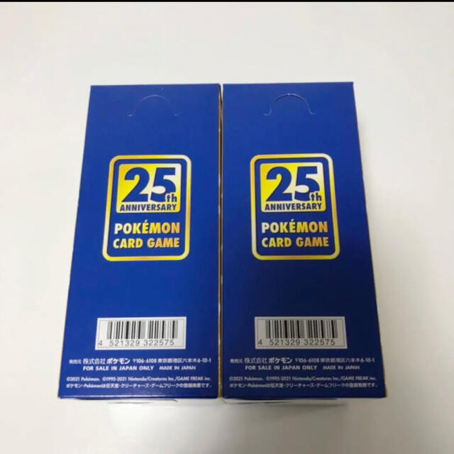 14279円 贈答品 25th anniversary 2box スペシャルセット プロモパック4p