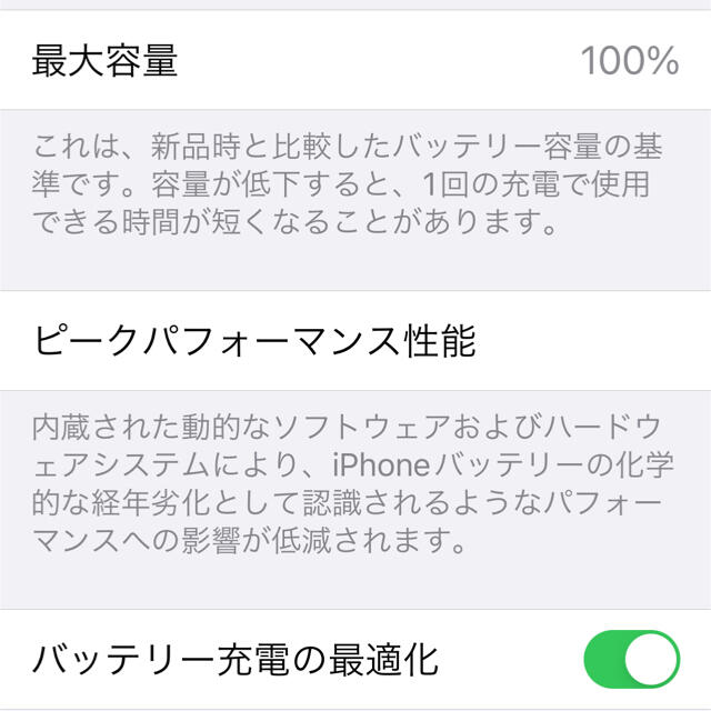 【専用】iPhone 12 mini Softbank 64GBデモ機Black