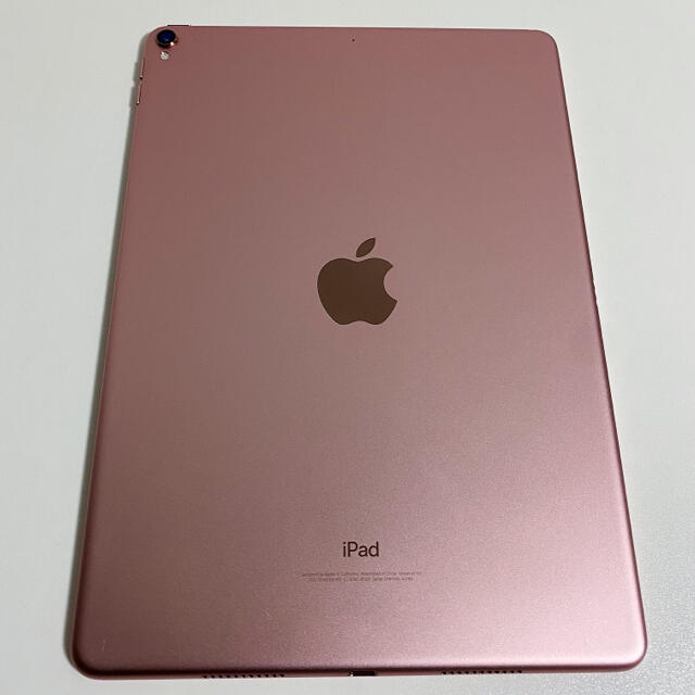 iPad Pro 10.5インチ Wi-Fi 64GB ローズゴールド 4