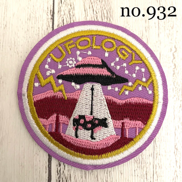 [932] ピンク　UFO  エイリアン　宇宙　ワッペン ハンドメイドの素材/材料(各種パーツ)の商品写真