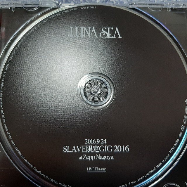 LUNA SEA ｢LUV｣ SLAVE限定PLEMIUM BOX エンタメ/ホビーのタレントグッズ(ミュージシャン)の商品写真