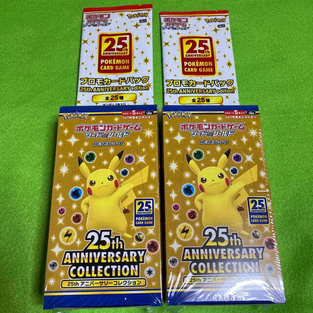 ポケモンカード25th アニバーサリーコレクション2box プロモカード×2