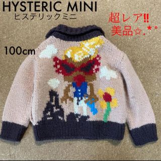 HYSTERIC MINI - ヒステリックミニ ヒスミニ ヒス ニット セーター