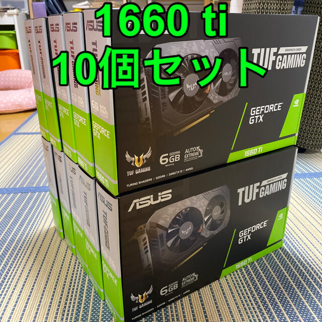 【新品・未開封】ASUS GTX 1660 Ti 10個セットPC/タブレット