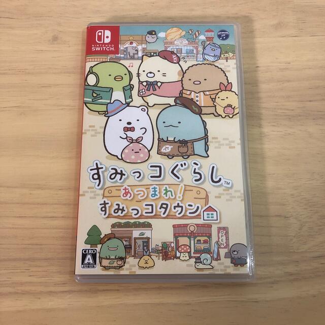 すみっコぐらし あつまれ！ すみっコタウン Switch エンタメ/ホビーのゲームソフト/ゲーム機本体(家庭用ゲームソフト)の商品写真