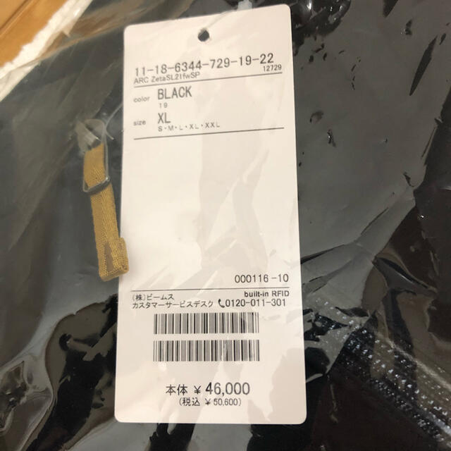 ARC'TERYX(アークテリクス)のARC’TERYX × BEAMS Zeta SL Jacket  XL メンズのジャケット/アウター(マウンテンパーカー)の商品写真