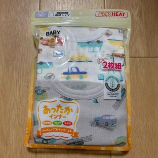 シマムラ(しまむら)の新品オーガニックコットンブレンド長袖肌着80(肌着/下着)