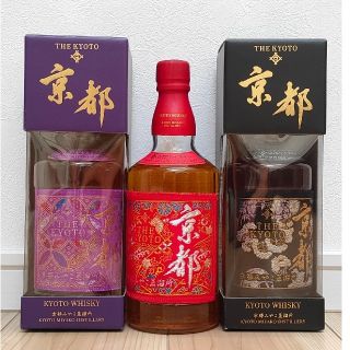 京都ウイスキー 西陣織ラベル700ml 赤、黒、紫セット(ウイスキー)