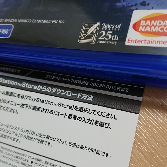 早期購入特典付き テイルズ オブ アライズ PS4 3