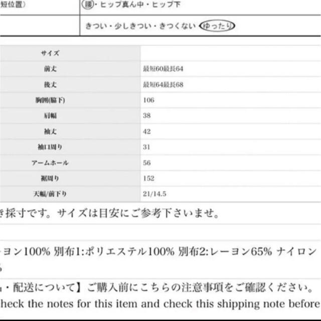 antiqua(アンティカ)のアンティカ　異素材切り替えシャツ　antiqua レディースのトップス(シャツ/ブラウス(長袖/七分))の商品写真