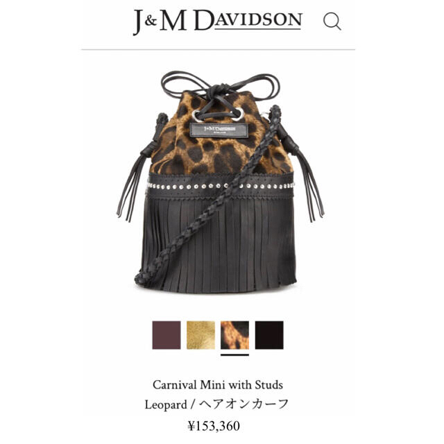 J&M DAVIDSON - 超美品❣️希少☆2018限定☆J&M DAVIDSON カーニバル 