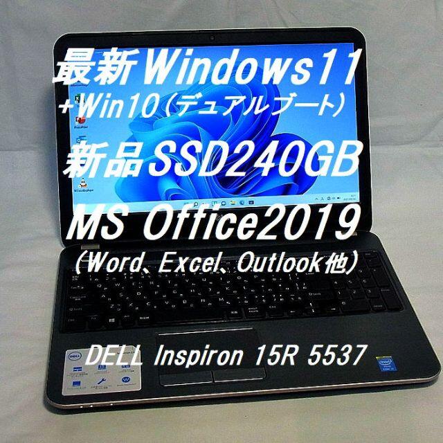 最新Windows11とWin10をダブル搭載　デル Inspiron 5537