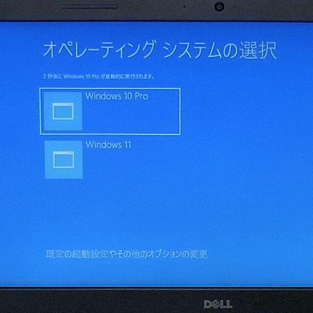 DELL(デル)の最新Windows11とWin10をダブル搭載　デル Inspiron 5537 スマホ/家電/カメラのPC/タブレット(ノートPC)の商品写真