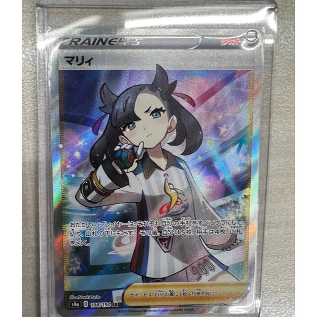 ポケカ シャイニー マリィ SR プレゼントを選ぼう! www.gold-and-wood.com