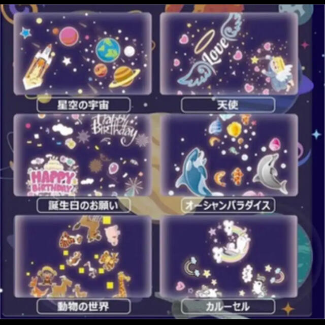 ★幻想空間へ導く★ スタープロジェクターライト 星空ライト　ピンク インテリア/住まい/日用品のライト/照明/LED(天井照明)の商品写真