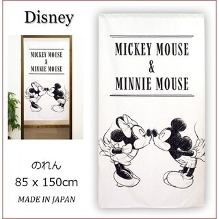 ディズニー(Disney)の【新品】暖簾 のれん Disney ディズニー「ミッキー&ミニー」(のれん)