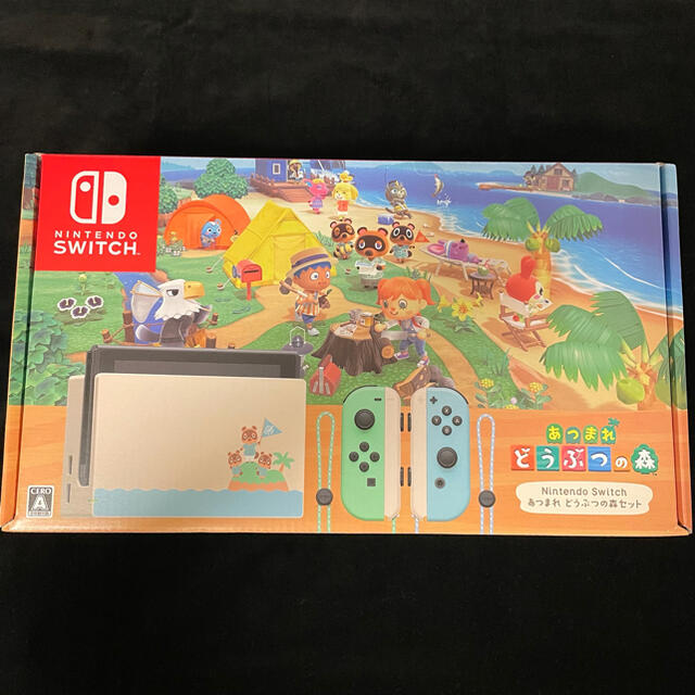 新品　Nintendo Switch あつまれ どうぶつの森セット