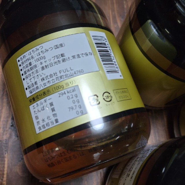 クーポン可　国産　純粋百花はちみつ 1kg×4瓶 食品/飲料/酒の加工食品(缶詰/瓶詰)の商品写真