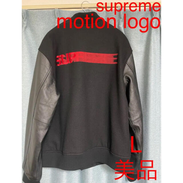 Supreme(シュプリーム)のSUPREME シュプリーム Motion Logo 牛革 L ジャケット 美品 メンズのジャケット/アウター(スタジャン)の商品写真