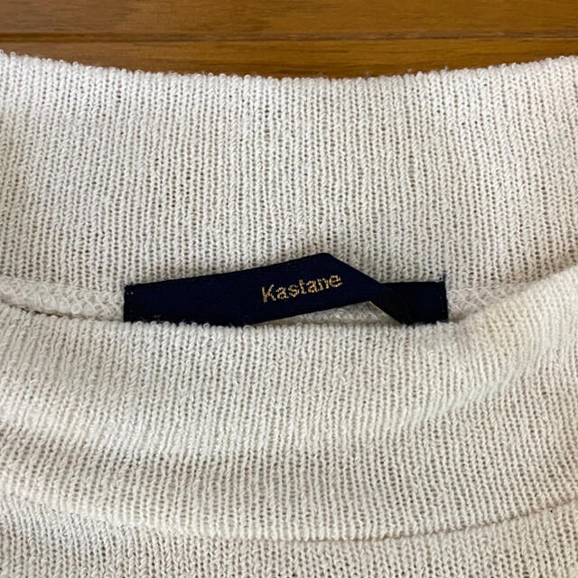 Kastane(カスタネ)のニットシャツ レディースのトップス(ニット/セーター)の商品写真