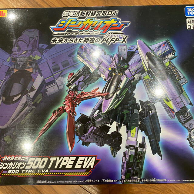 安い爆買い Takara Tomy 『新品・未使用』シンカリオン 500 TYPE EVA プラレールの通販 by ainaaaaru's  shop｜タカラトミーならラクマ