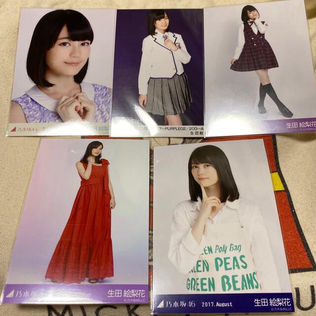 乃木坂46 生写真 生田絵梨花 まとめ売り 気づいたら片想い | フリマアプリ ラクマ