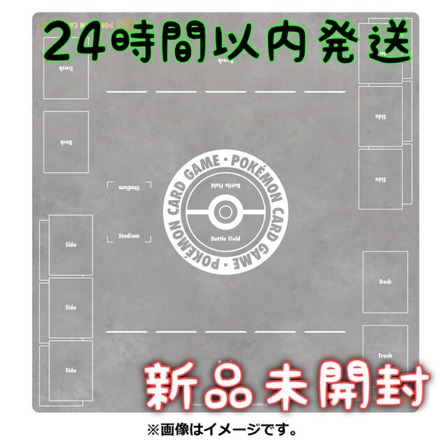 ポケモンカードゲーム ラバープレイマット フルサイズ 25th 新品未開封