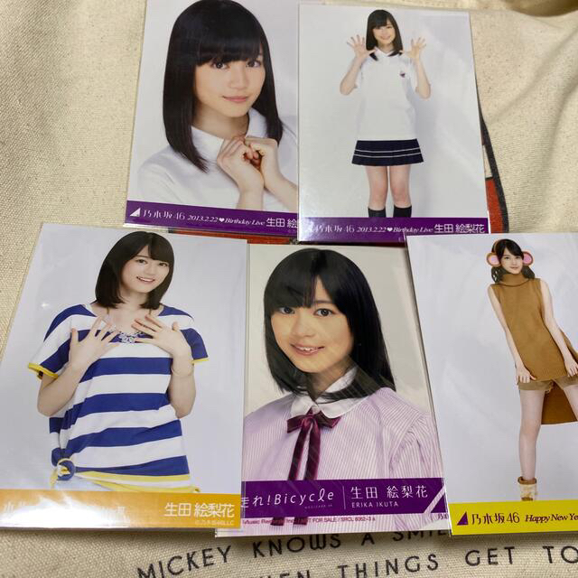 乃木坂46 生写真 生田絵梨花 1st birthday セミ含む まとめ売り | フリマアプリ ラクマ