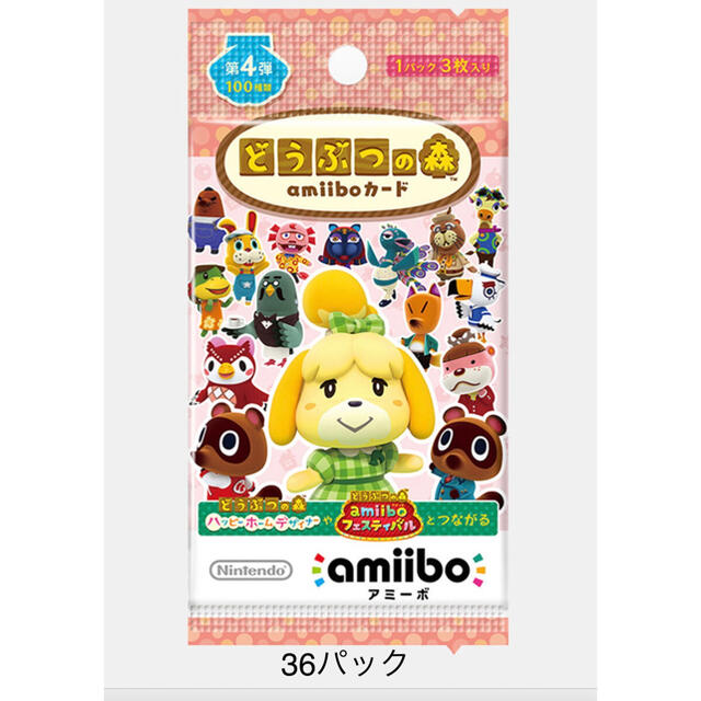 任天堂(ニンテンドウ)のどうぶつの森 amiiboカード　第4弾　37パック　送料無料 エンタメ/ホビーのアニメグッズ(カード)の商品写真