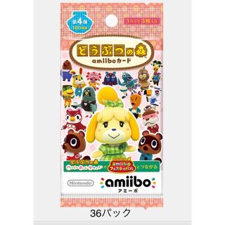 ニンテンドウ(任天堂)のどうぶつの森 amiiboカード　第4弾　37パック　送料無料(カード)