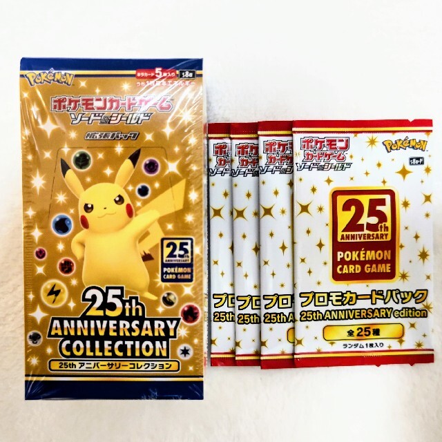 ポケモンカード 25th ANNIVERSARY COLLECTION プロモ - Box/デッキ/パック