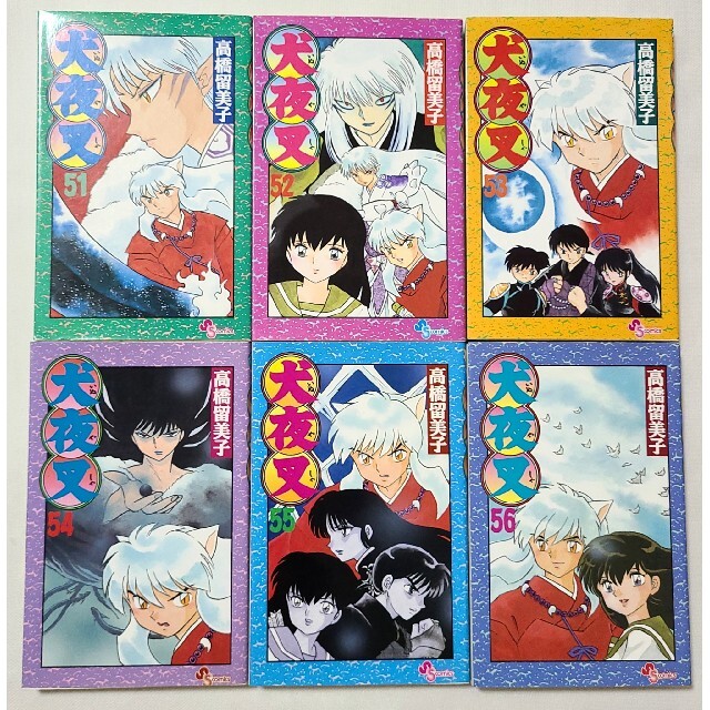 最終巻!【犬夜叉】11冊(46~56巻)セット!! 最終巻!【犬夜叉】11冊(46~56巻)セット!!