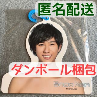 a1 阿部亮平　フォトハンガー　エロハン　新品未開封　新品　ハンガー　阿部　亮平(アイドルグッズ)