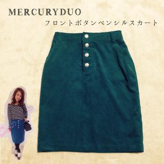 マーキュリーデュオ(MERCURYDUO)のフロントボタンペンシルスカート(ひざ丈スカート)