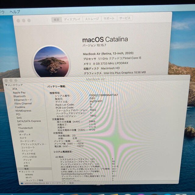 美品！MacBook air 13インチ 2020 i5 SSD512GB