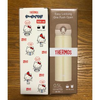 サーモス(THERMOS)のハローキティ サーモス ワンプッシュステンレスマグボトル  水筒　2個せット(水筒)