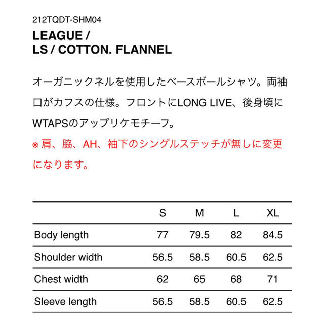 WTAPS LEAGUE シャツ OLIVE サイズL ダブルタップス