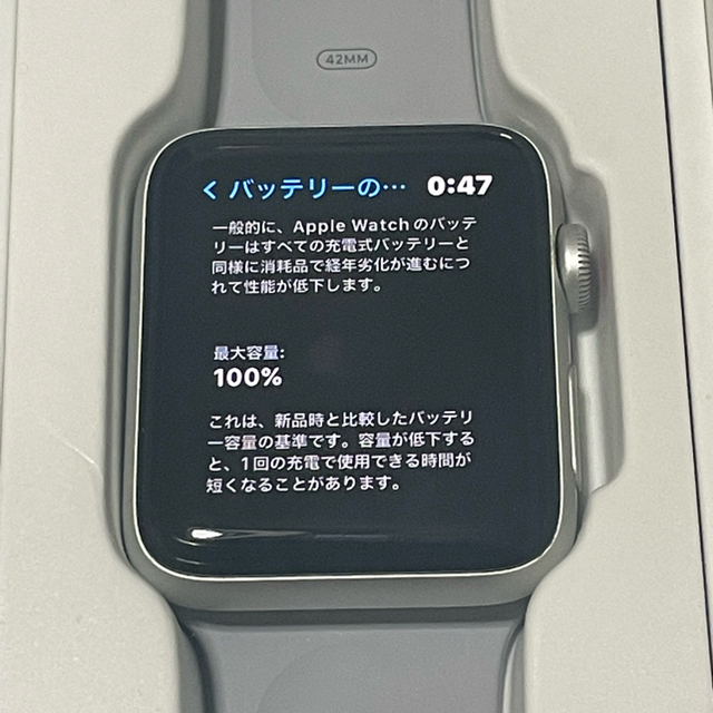 アップル Apple Watch3 42mm シルバーアルミ フォッグスポーツ-