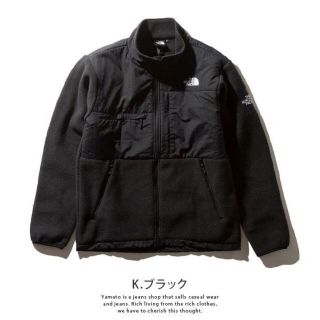 ザノースフェイス(THE NORTH FACE)のノースフェイス　デナリジャケット(ブルゾン)