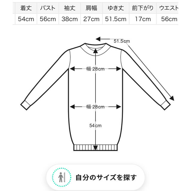 完売色????新作新品????スナイデル ニットカラーパフスリリブプルオーバー 4