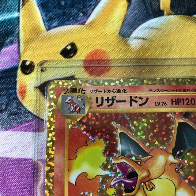 早い者勝ち! 美品 ポケモンカード リザードン プロモ - シングルカード 早い者勝ち♡