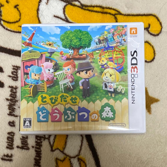 ニンテンドー3DS(ニンテンドー3DS)のとびだせ どうぶつの森 3DS エンタメ/ホビーのゲームソフト/ゲーム機本体(携帯用ゲームソフト)の商品写真